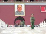 В Китае обгорел знаменитый портрет Мао Цзедуна
