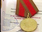 Удостоверение участника Великой Отечественной вручено жителю Ростовской области через десятки лет 