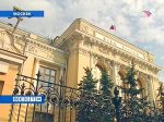 Центробанк России заподозрил киргизский "Аманбанк" в масштабном отмывании доходов