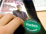 Статью Forbes о Батуриной изучат лингвисты