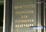 Геномный банк данных россиян планирует создать МВД