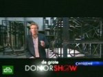 В Голландии телезрители решат судьбу донорской почки.