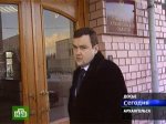 Сын подсудимого мэра Архангельска попал в больницу