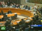 Россия выступила против трибунала ООН