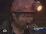 За курение в забое кузбасских шахтеров будут выгонять с работы