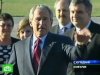 Визитом в Болгарию Буш завершил европейское турне