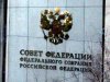 Совет Федерации разрешил Чечне ввести мировые суды