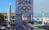 МВД РФ представит концепцию обеспечения безопасности на Олимпиаде-2014