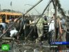 Взрыв уничтожил автовокзал в Багдаде 