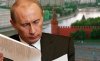 Путин внес в Госдуму на ратификацию договор о границе с Латвией