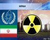 Несмотря ни на что, Иран производит у себя ядерные центрифуги 