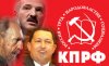 Кастро, Чавес и Лукашенко будут символами избирательной кампании КПРФ