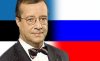 Эстонский президент хочет нормальных отношений с Россией
