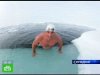    Человек-Ледокол покорил Северный полюс 