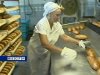 Поставщики обещают не повышать цены на хлеб в ближайшие месяцы