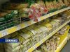 Ростовская область экспортирует в соседние регионы в основном продукты питания