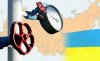Украина может поднять цену на транзит российского газа в Европу