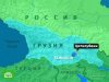 Грузия обвинила Россию в авианалете на деревню