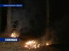 В нескольких районах Ростовской области сохраняется чрезвычайная пожароопасность 