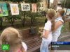 В Москве на центральных бульварах открывается выставка детских рисунков.