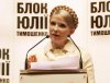 Киевские бомжи поддерживают Тимошенко