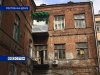В Ростовской области расселяют аварийное жилье