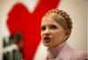 Суд обязал ЦИК Украины зарегистрировать Блок Юлии Тимошенко