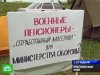 Офицеры-ракетчики объявили голодовку, отстаивая свои права