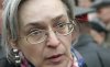 В США оценили расследования убийств Политковской и Хлебникова