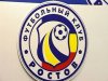 Четыре футболиста 'Ростова' будут играть в национальных сборных Белорусии, Литвы и Малави