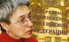 Генпрокуратура освободила двух подозреваемых по делу Политковской