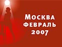 В Москве открывается II фестиваль мюзиклов "Музыкальное сердце театра"