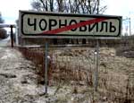 Украина планирует вернуть жизнь в Чернобыльскую зону