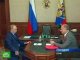 Путин провел консультацию с Зюгановым