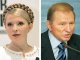 Тимошенко потребовала отрезать Кучме язык.