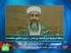 Усама Бен Ладен обратился к иракским боевикам с призывом к объединению.