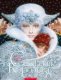 Сочинение: Торжество добра и любви в сказке X. К. Андерсена «Снежная королева»