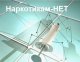 Первый опыт употребления наркотиков.