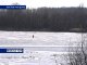 Спасатели предупреждают жителей Ростовской области об опасности выхода на лед