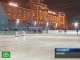 Зимний каток открылся на Красной площади в Москве