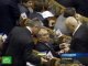 Парламент Украины выбирает нового спикера. 