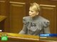Юлия Тимошенко будет представлена Ющенко в качестве кандидата на пост премьера