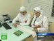 Первый мусульманский медицинский центр открывается в Москве