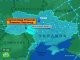Взрыв транзитного газопровода в Украине