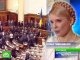 Тимошенко не сдается в борьбе за власть