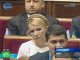 Юлии Тимошенко дали второй шанс побороться за премьерское кресло