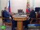 Президент Путин встретился с главой Верховного суда.