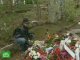 МИД России настаивает на скорейшем завершении расследования убийства российского гражданина в Эстонии
