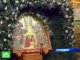 Православные России отмечают Рождественский сочельник