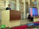 На съезде Ассоциации российских юристов выступил Дмитрий Медведев